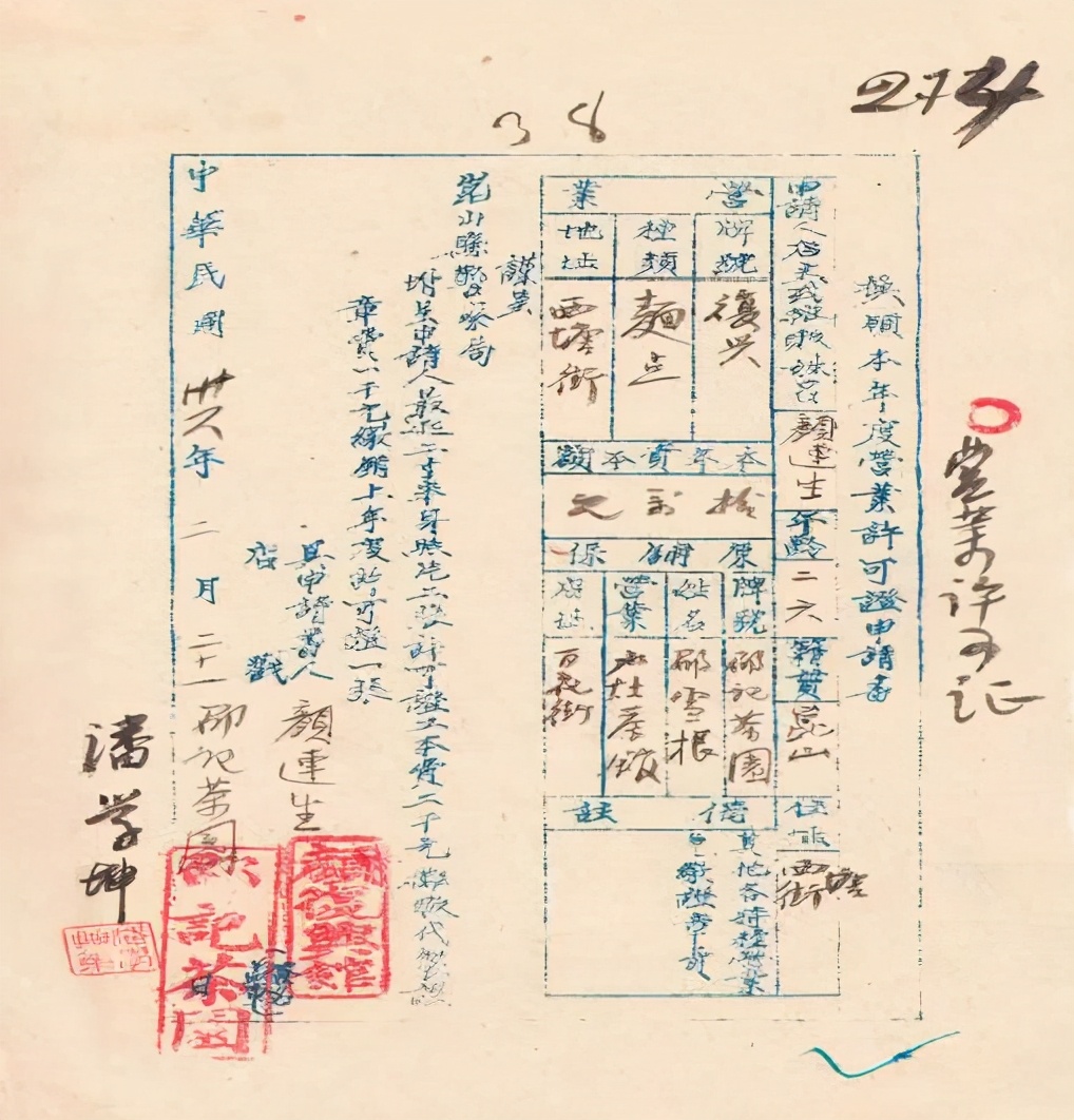 “龌龊面”如何成为名闻遐迩的奥灶面｜江苏美食