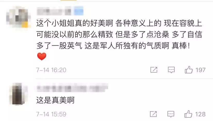 最美坦克女兵对比照,坦克女兵曾经的照片