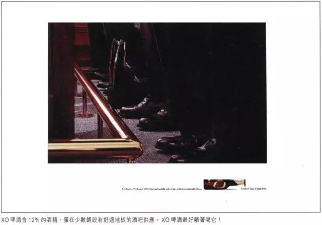 bartender如何做广告,瓶装嘉士伯啤酒创意广告