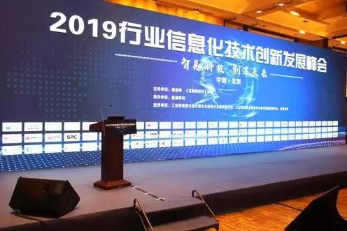 20年持续服务工程设计业，金慧软件获2019行业信息化最佳服务商