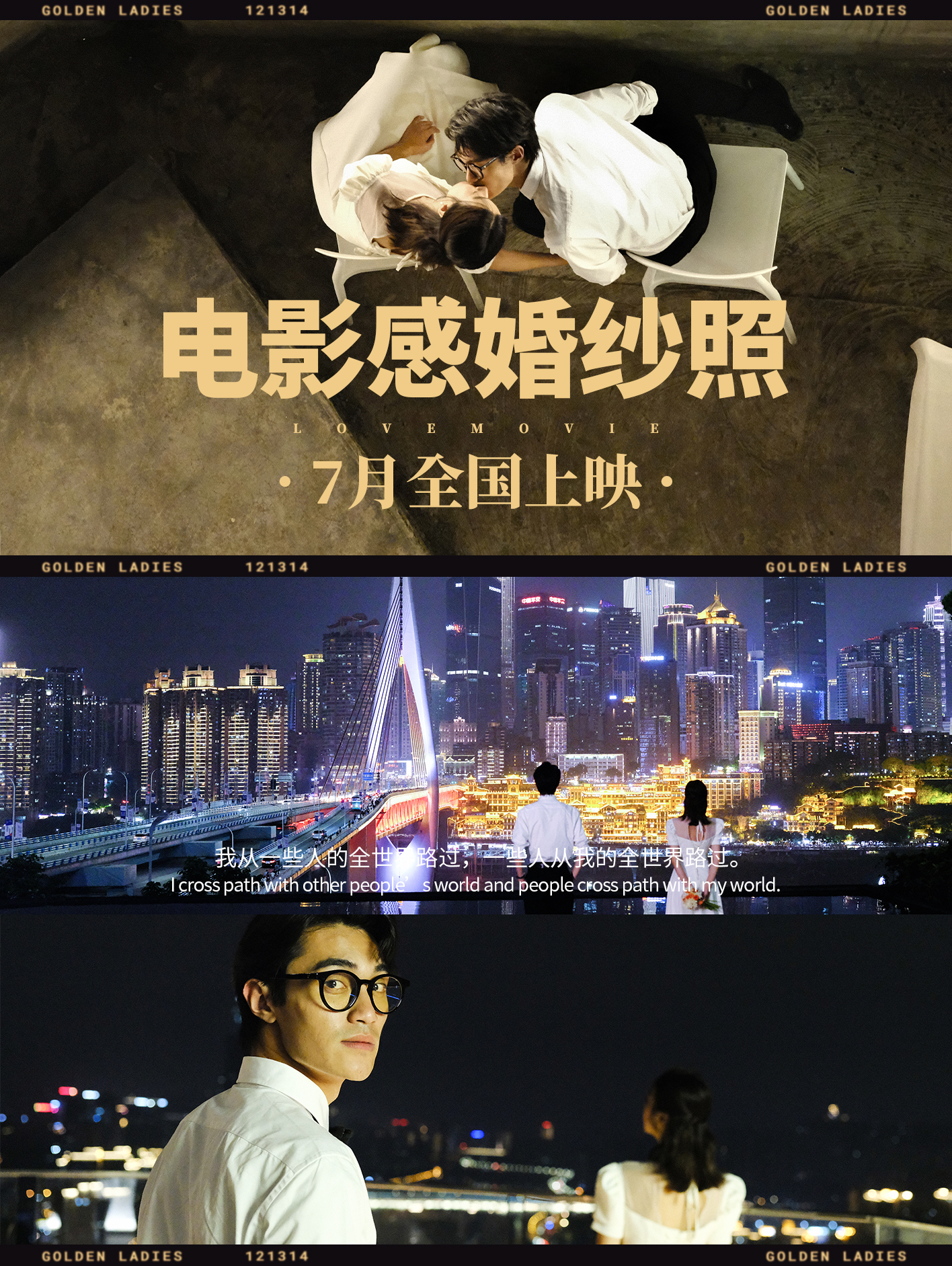 不到5k的婚纱照,适合5k拍的婚纱照