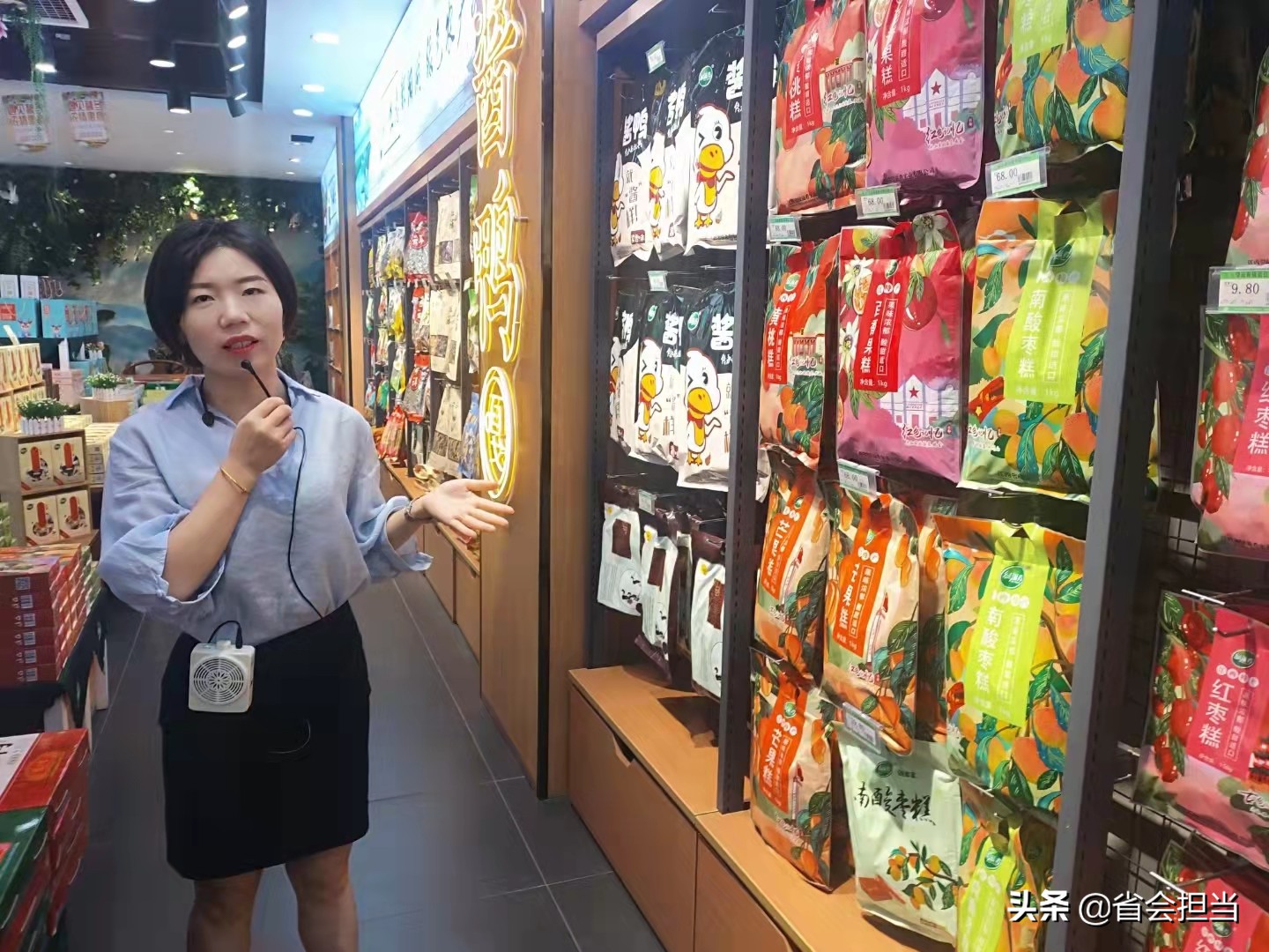 绿滋肴肖志锋千亿产业,打造万亿级食品产业