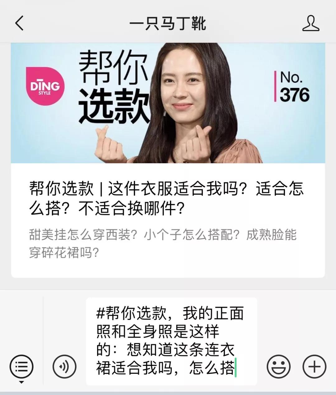 提升气质衣品穿搭,提升颈部气质