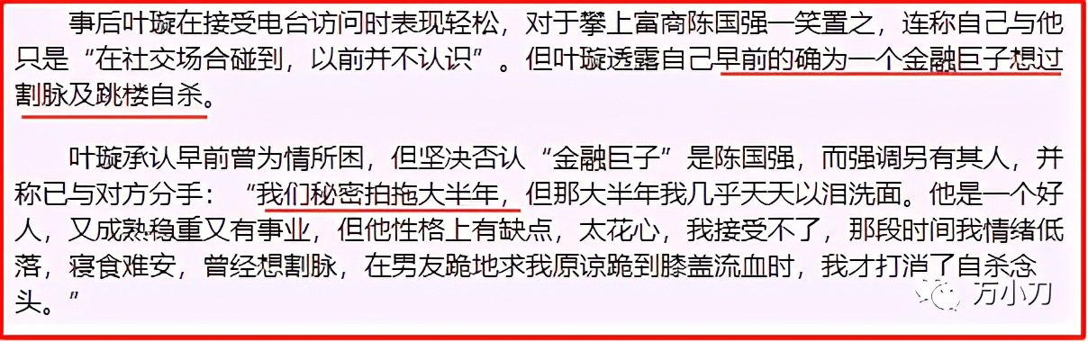 绯闻女王29岁,绯闻女王日常大全