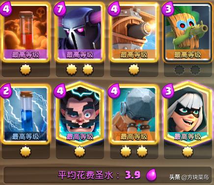 皇室战争皮卡锤用黑王还是幽灵,最新皇室战争神箭皮卡锤怎么玩