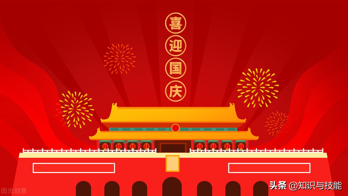 爱国头像图片2021最火爆,爱国爱党正能量好看头像图片