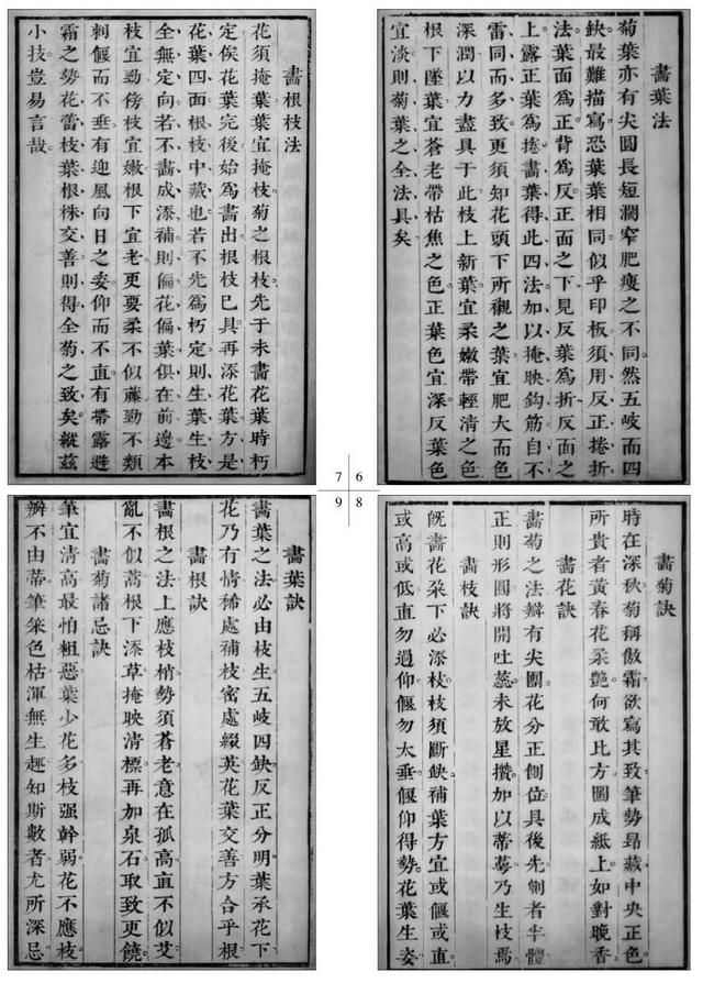 菊花写意画法100幅,简单的写意菊花画法