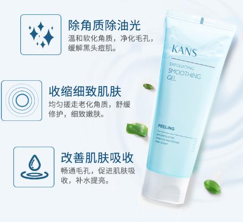 推荐几款美白补水效果好的护肤品,十大美白保湿护肤品