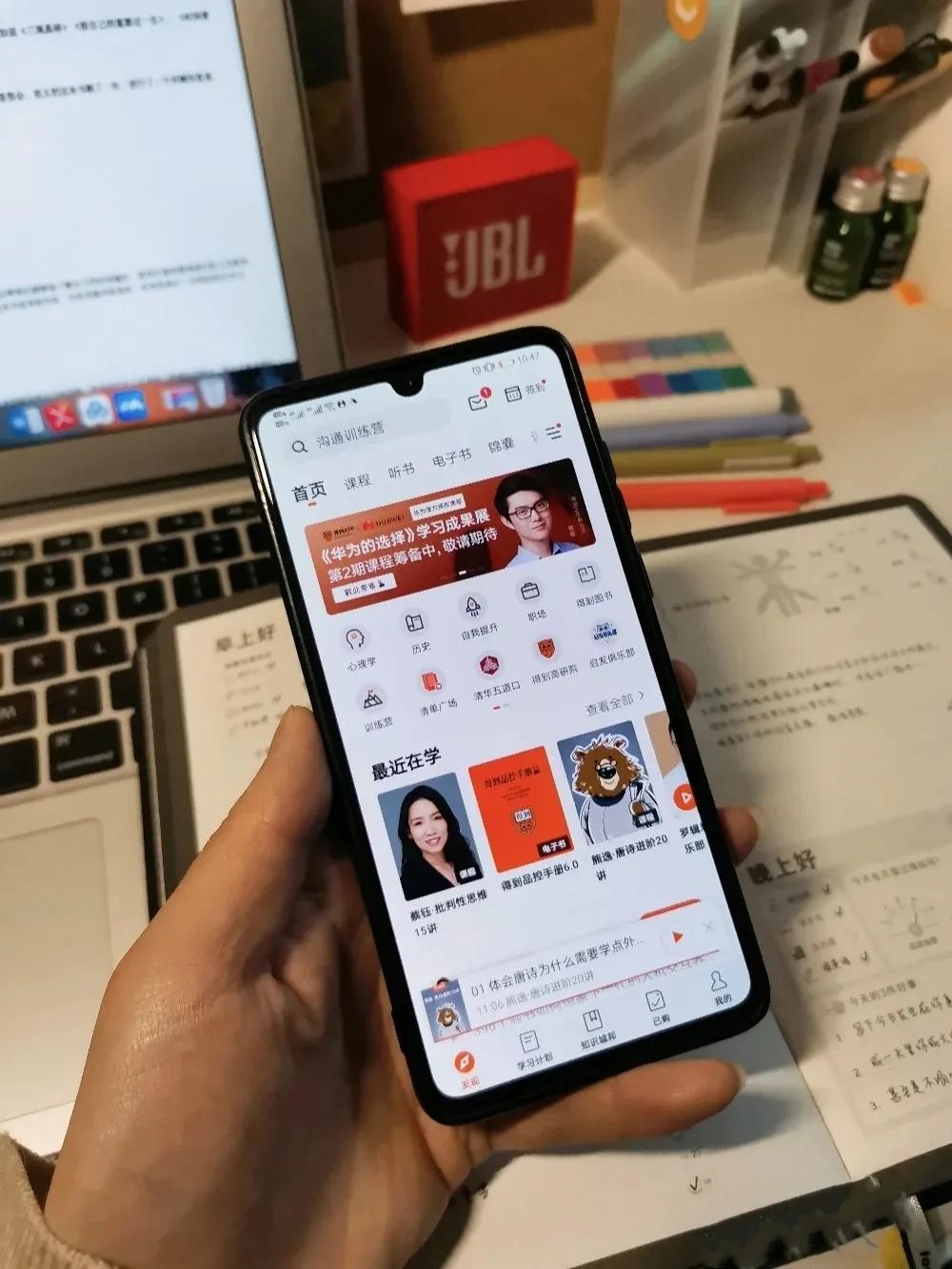5个私藏的知识平台，空闲时间就学它们了