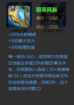 王者荣耀诸葛亮纯输出流,王者荣耀诸葛亮的技能变弱了吗