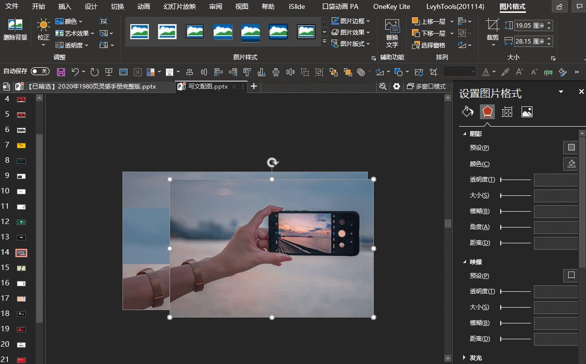 可口可乐ppt怎么做,可口可乐ppt怎么讲解吸引人