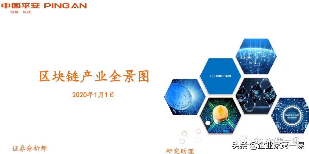 全行业分析报告,行业数据整理分析