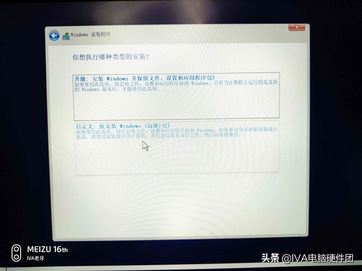 爱纯净win10系统安装全过程,win10系统纯净版如何u盘安装