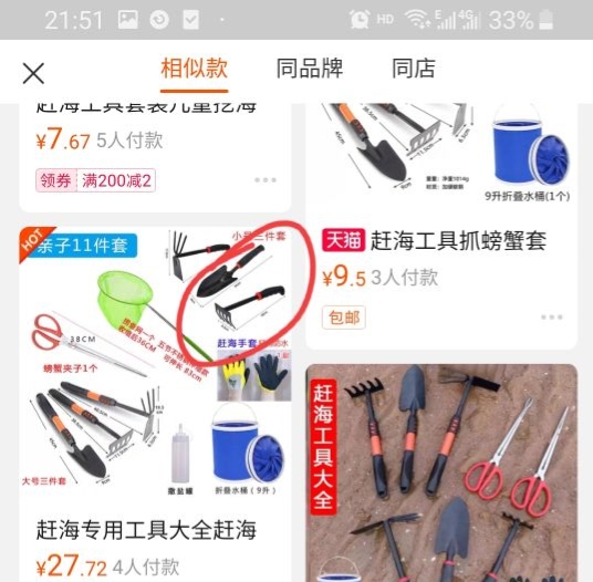 东平赶海沙滩,东平赶海最佳地方