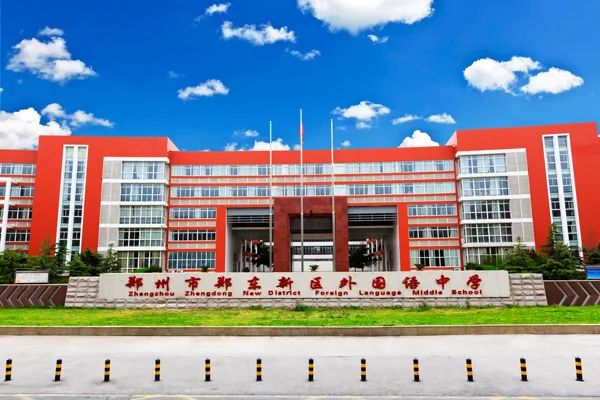 郑州市中招志愿报考几个,郑州市一批次高中学校班型介绍