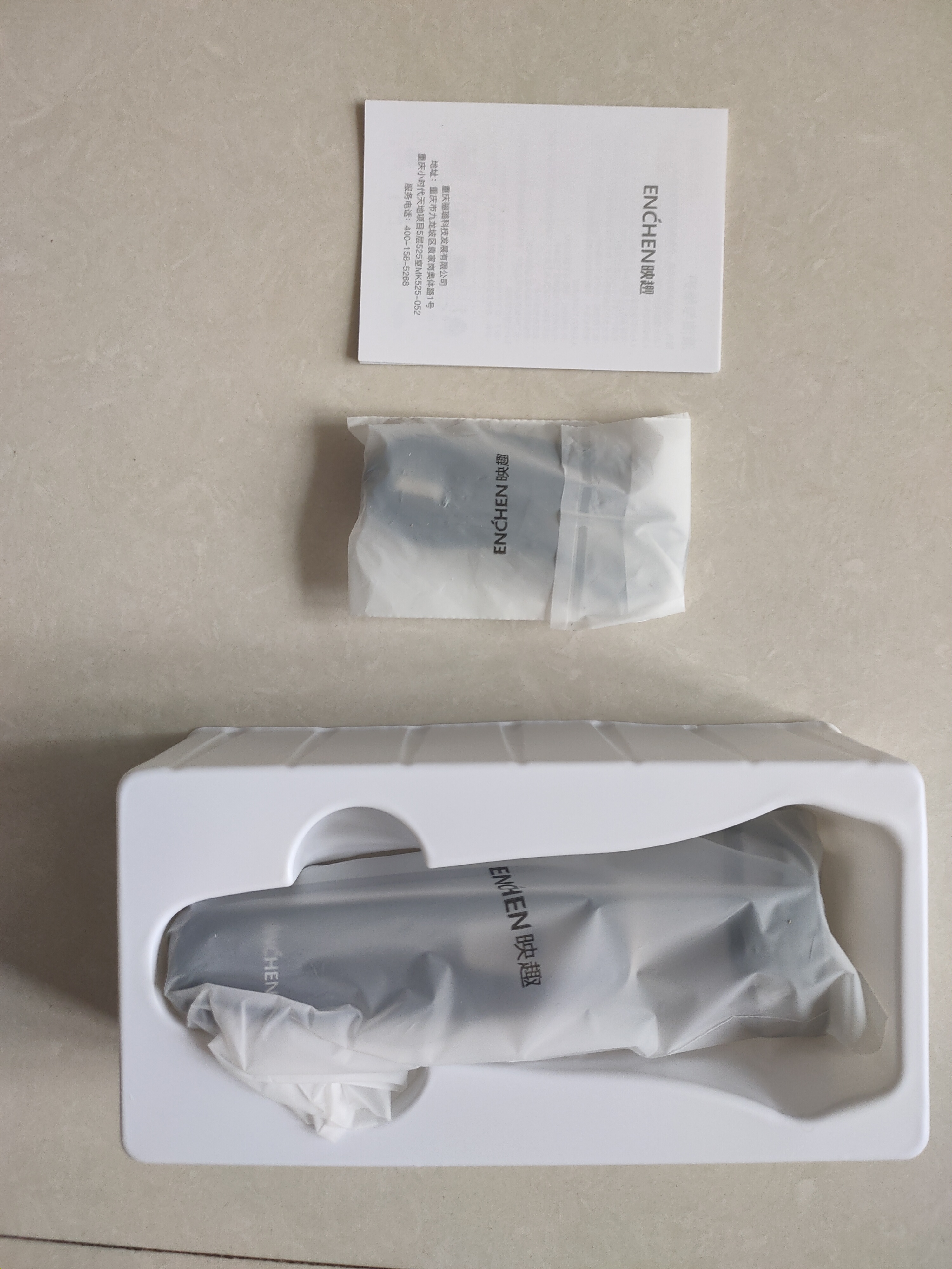 小米s500剃须刀开箱,金剪刀开箱小米剃须刀