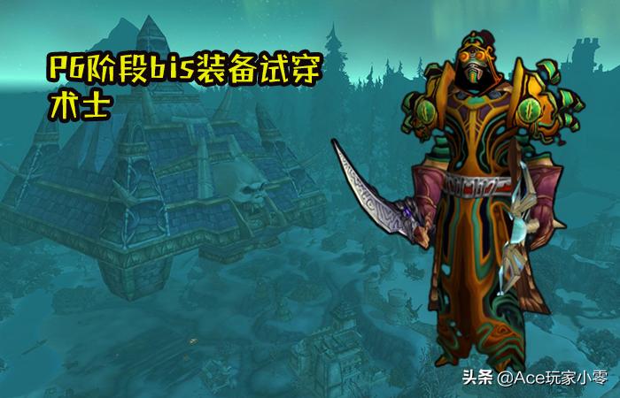 魔兽怀旧服奈泪,魔兽怀旧龙牙之刃