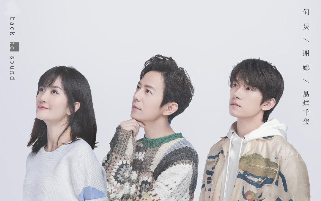 芒果台再开选秀新纪元，网友：躲过了青和创，还是没能翻过这道浪