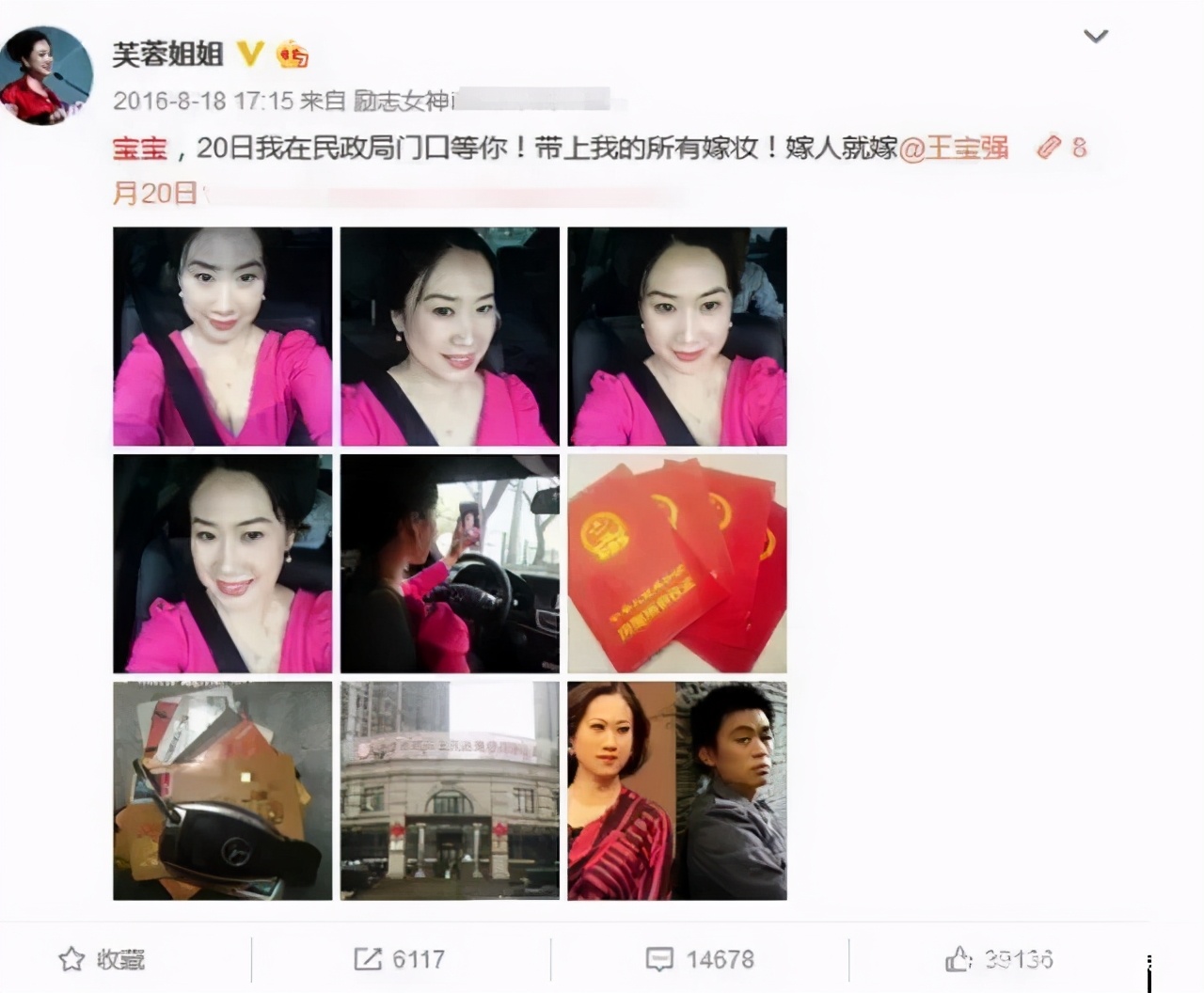 43岁芙蓉姐姐：从全网黑到资本过亿，被骂多年的她全凭不认命？