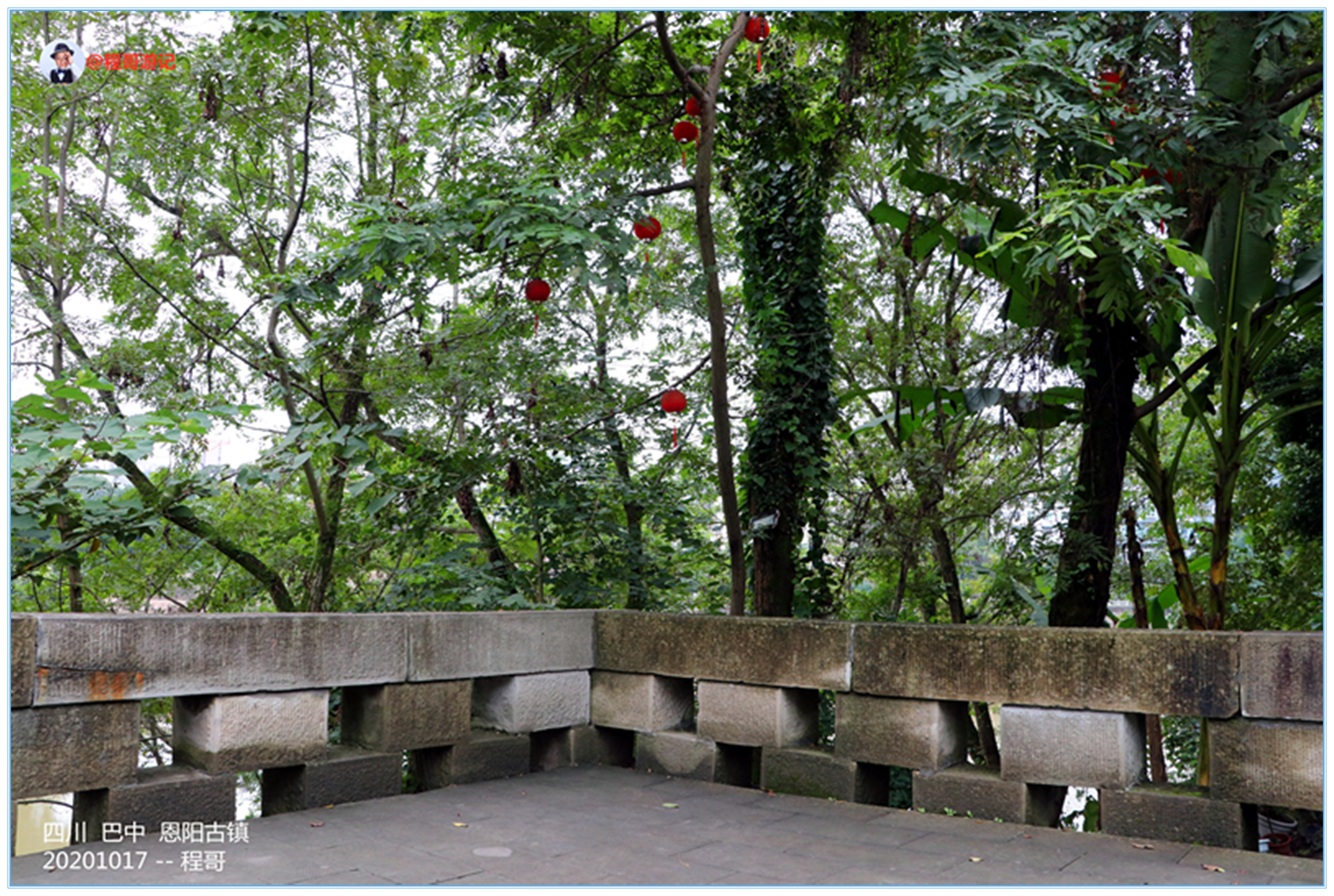 巴中恩阳古镇行,巴中恩阳古镇攻略