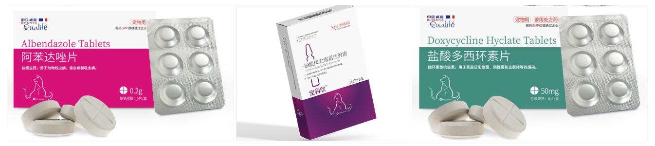 申亚威能固态宠物营养补充剂,申亚威能体外驱虫可以同时用么