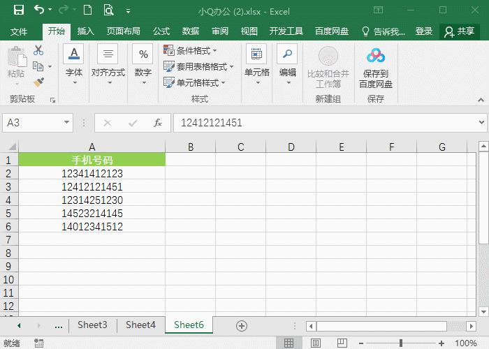解锁时按ctrlaltdelete反应慢,快捷键ctrl大全