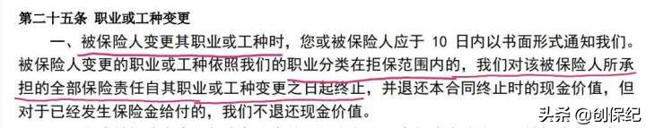 光大永明超级玛丽，开启6月火热攻势