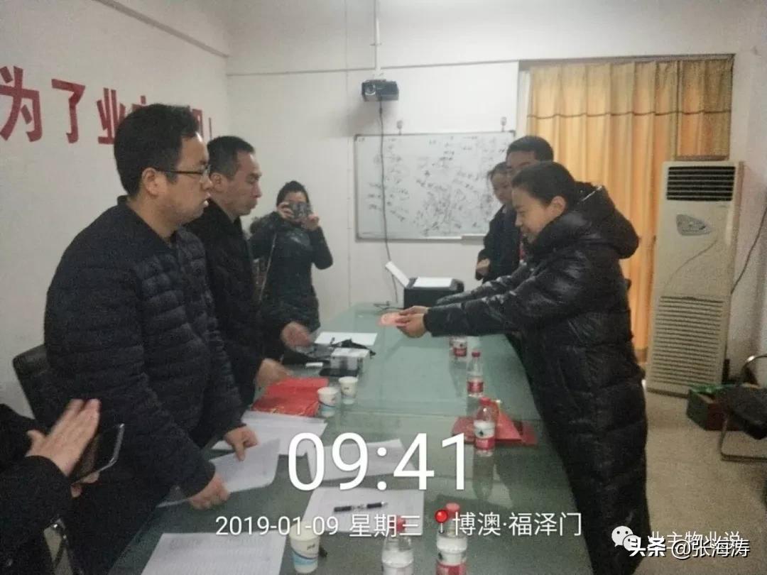 赞!旧貌换新颜,只因小区有了业主大会