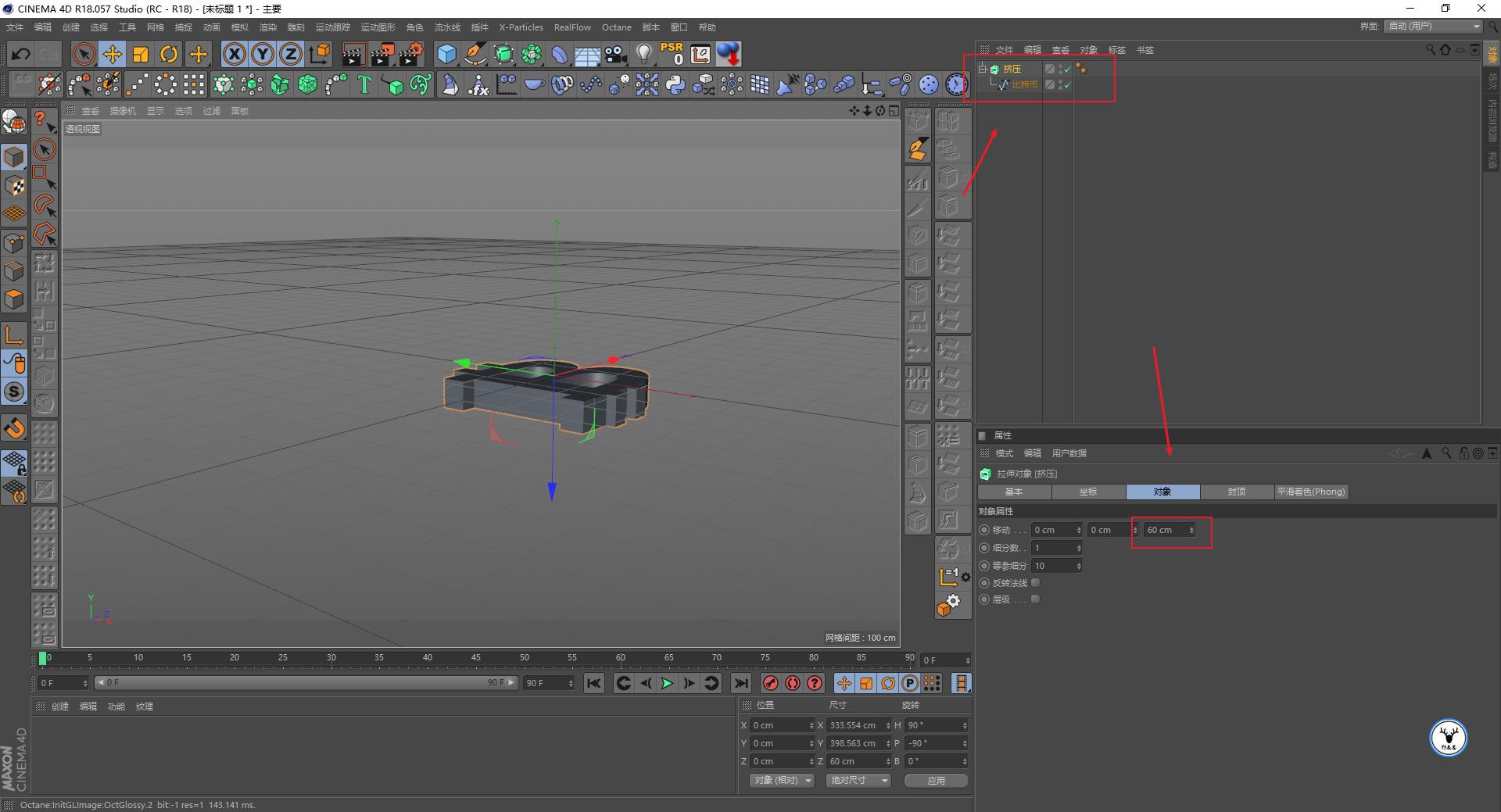 手工制作像素化效果图,像素画风格制作教程