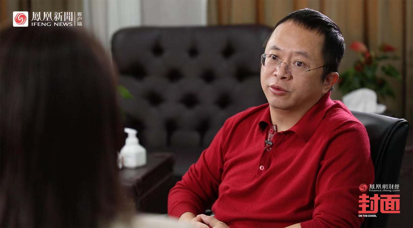 周鸿祎谈免费商业,对话周鸿祎让好奇心超越重生