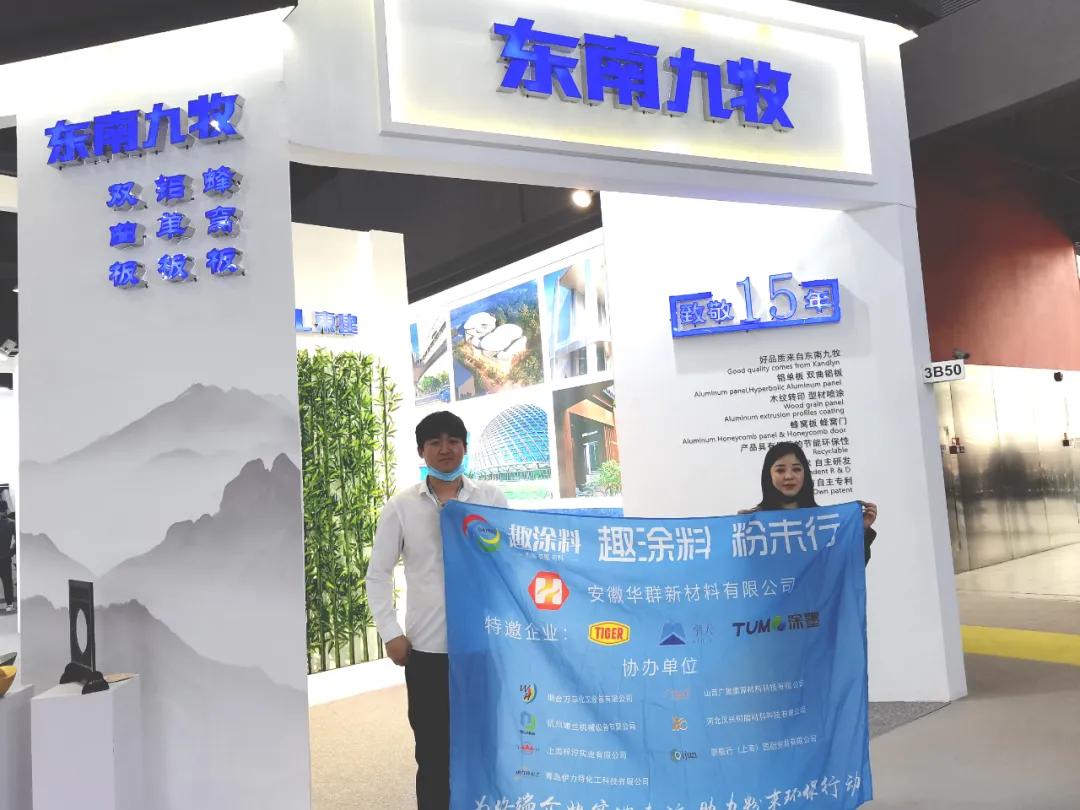 2023年中国门窗幕墙展览会时间,2023门窗展览会一览表