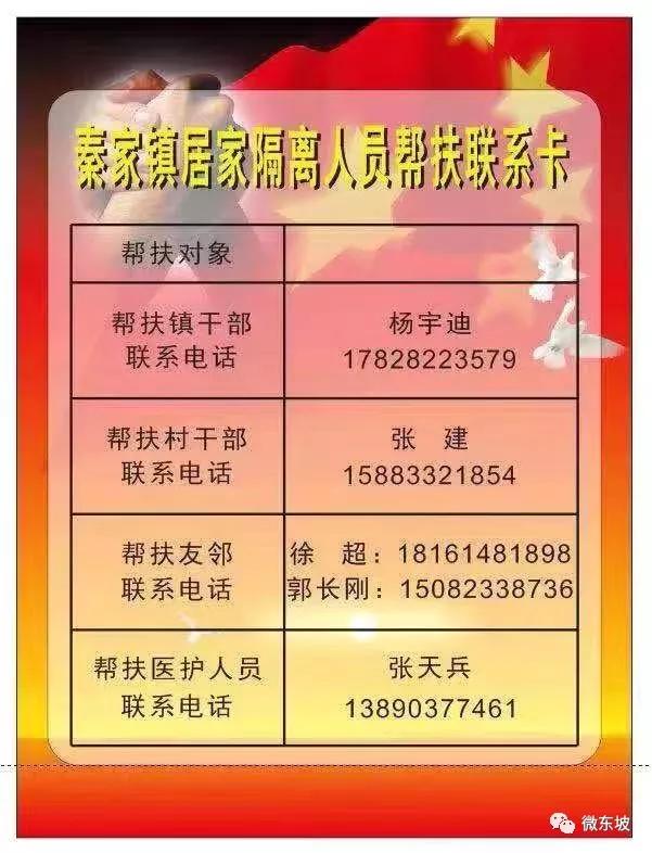 厉害了!这张超级“VIP”卡让武汉返乡人员享受贵宾级待遇