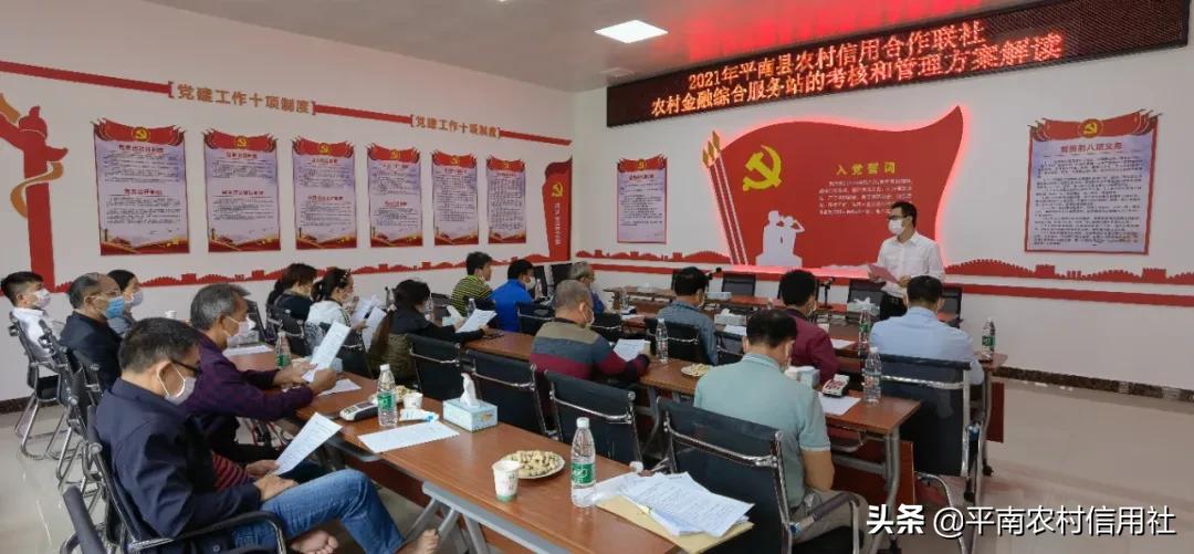 大安市信用社,大安镇信用社