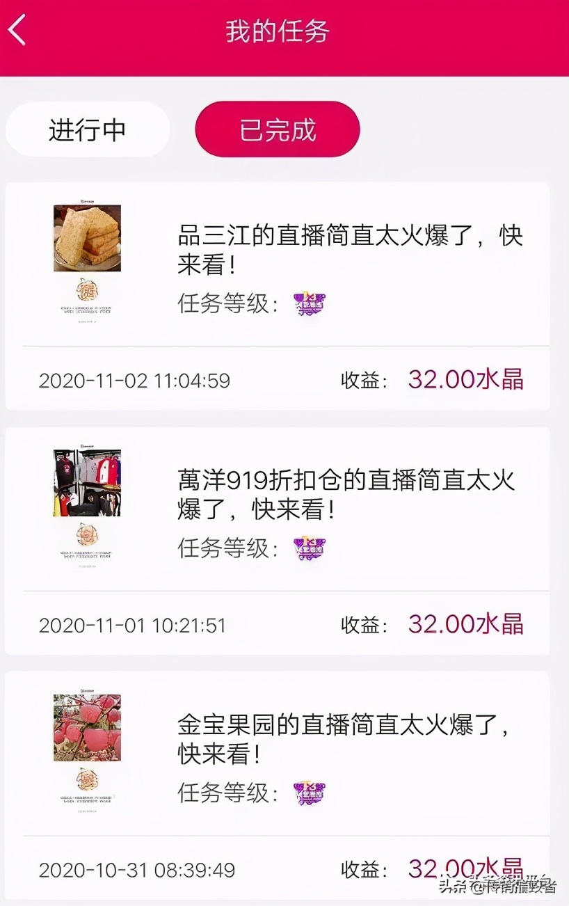 阿里推推掌门人王吉履历为虚构，律师指出：运作模式涉嫌传销