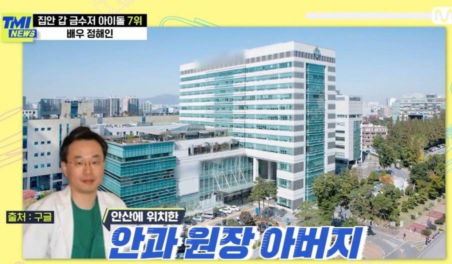 韩娱明星富二代,韩娱出道富二代组合小说