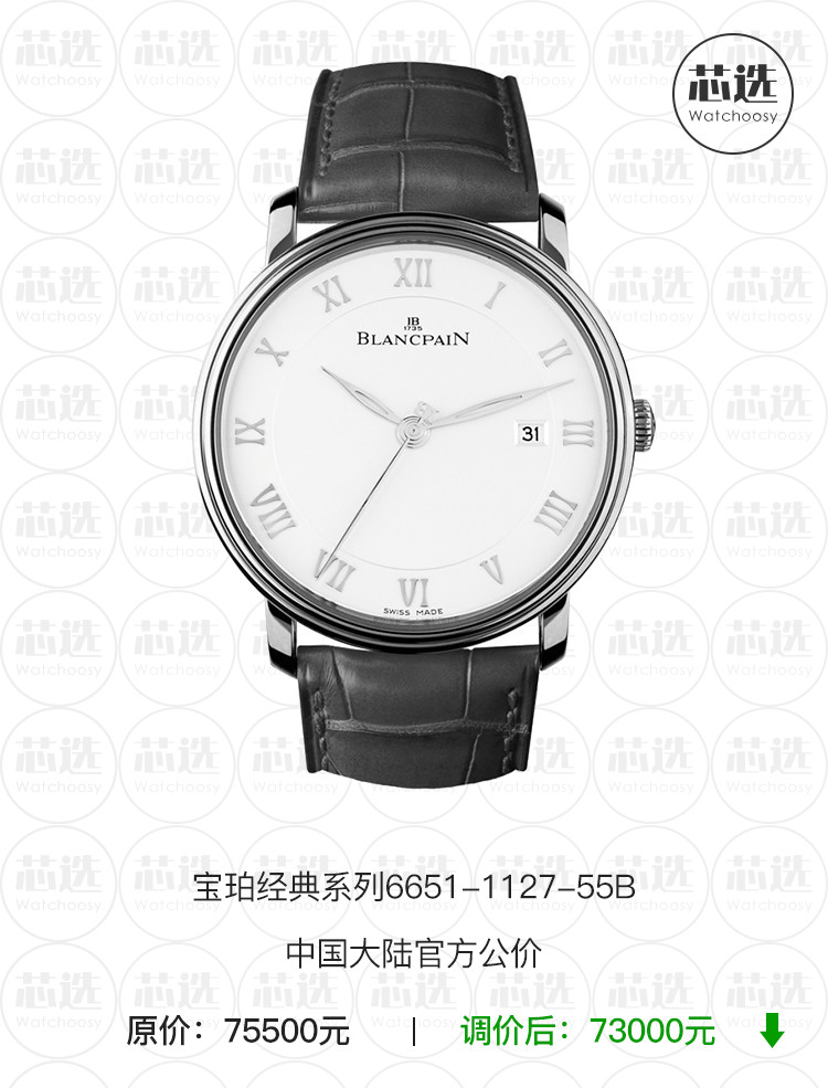 手表增值税多少,增值税下调3%汽车会降价吗