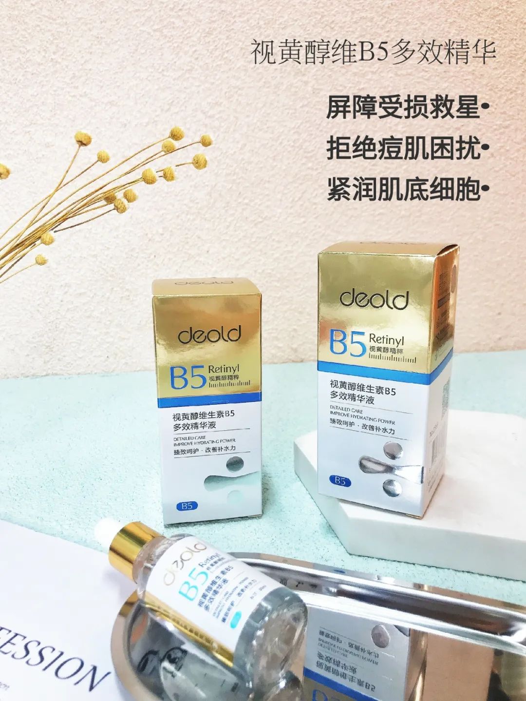 早c晚a适合什么精华,哪些精华是可以早c晚a搭配用