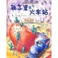 0至3岁经典绘本推荐 (0到3岁必读绘本推荐)