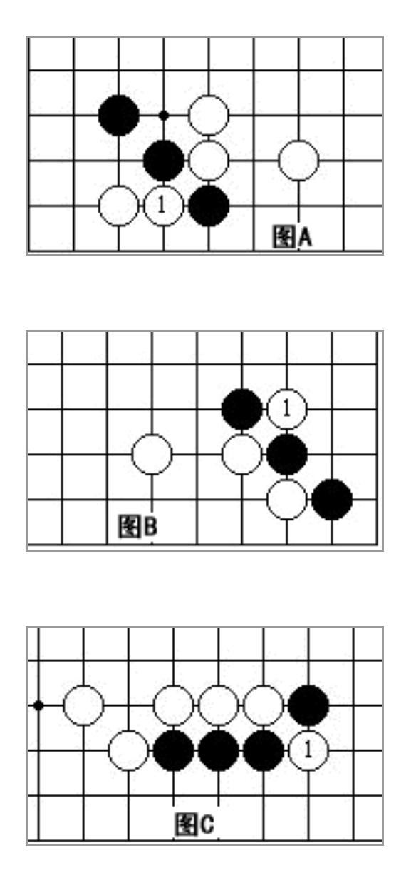 围棋10级升5级考试规则,围棋吃子规则图解