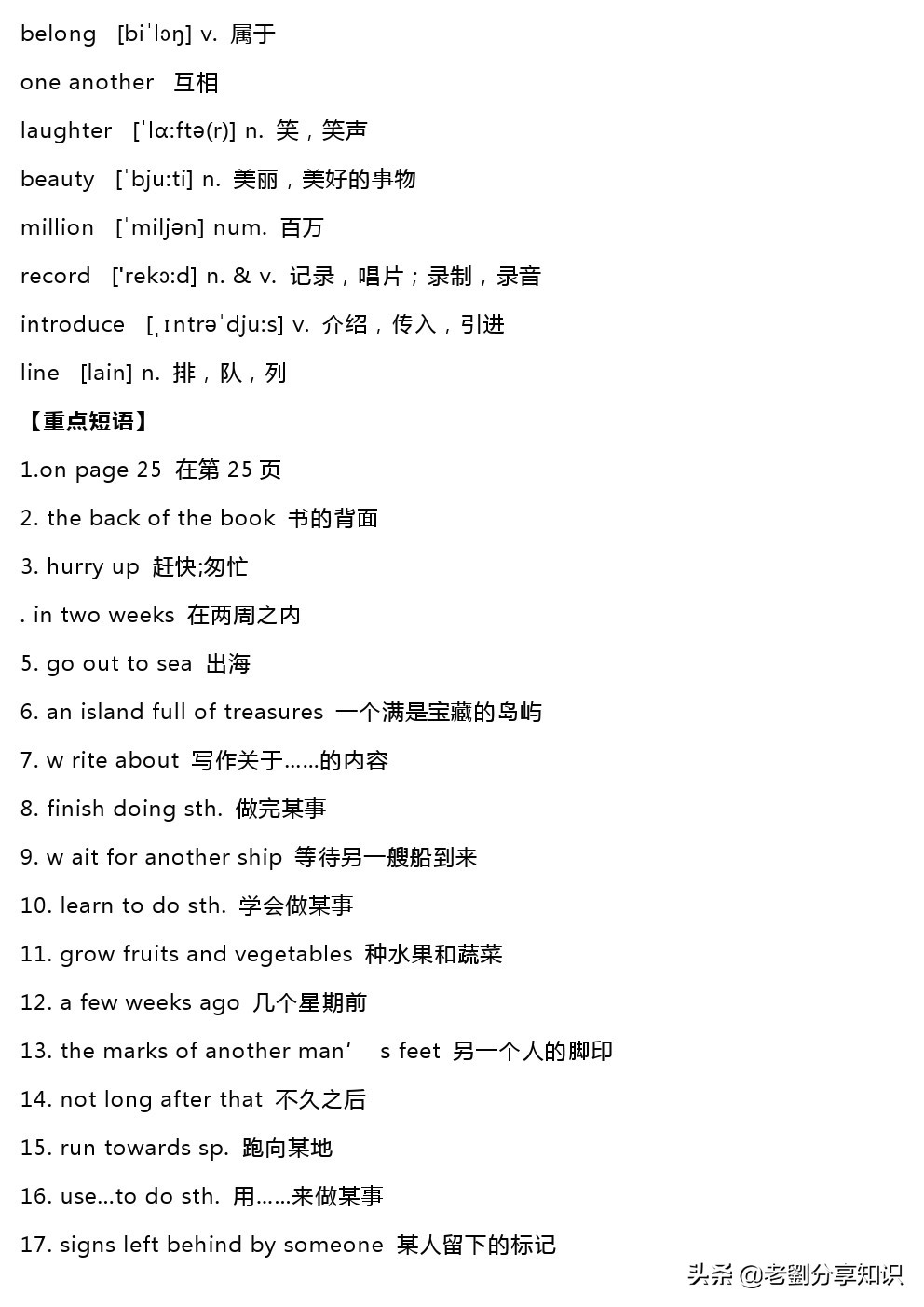 鍏勾绾т笅鍐岃嫳璇璾nit6sectionb,鍏勾绾т笅鍐寀nit7topic1sectiona