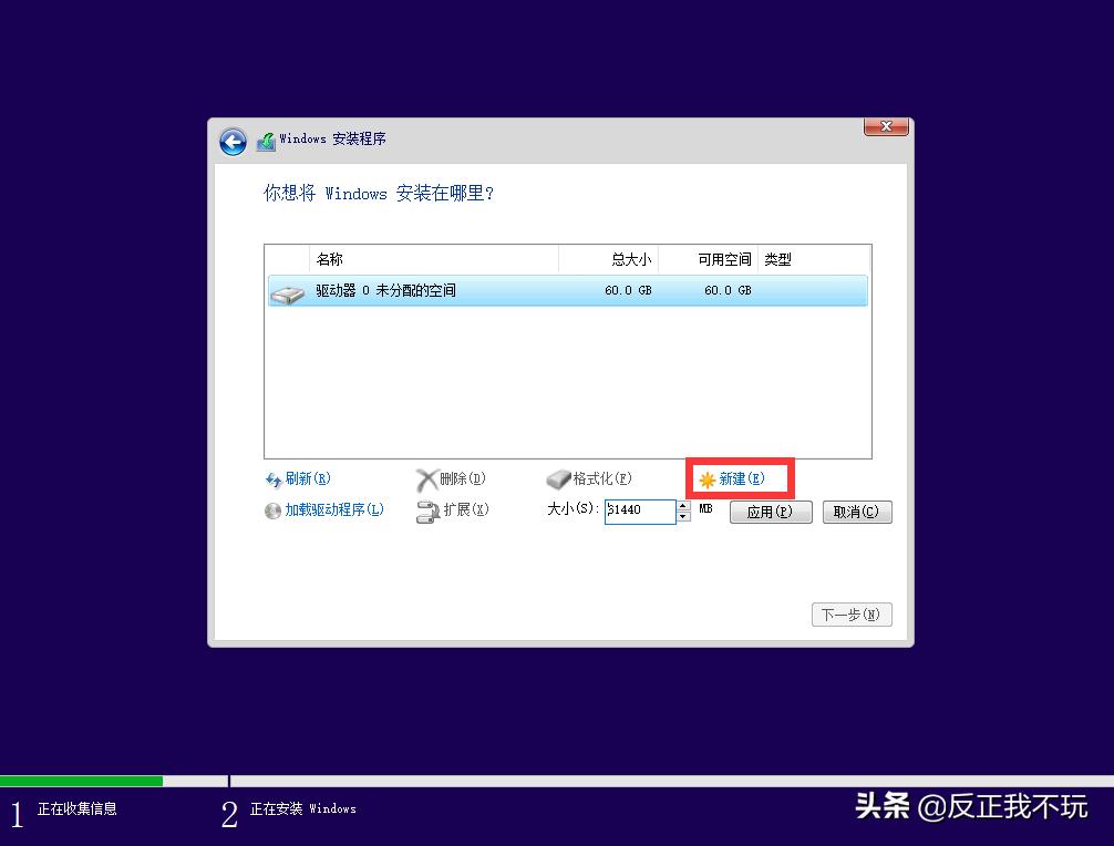 如何在电脑上直接安装原版win10,新电脑如何直接安装原版win10