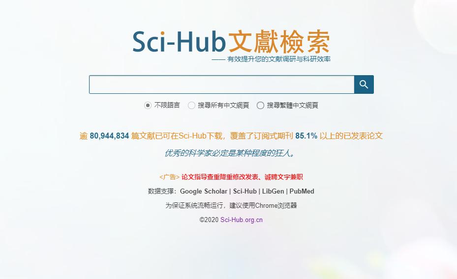 硕士论文查重哪个网站最好,有没有免费可靠的论文查重网站