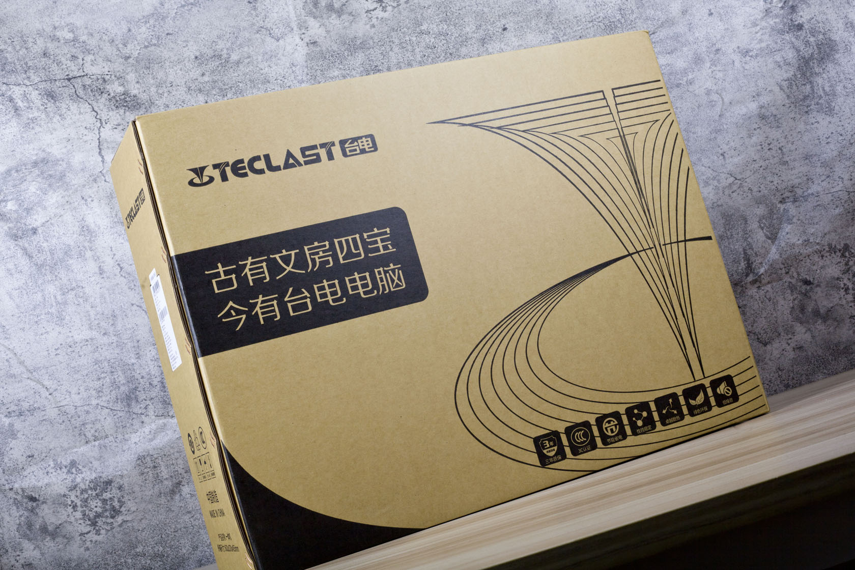 台电c24一体机测评,台电c24一体机评测