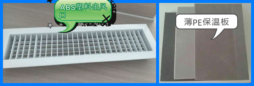 中央空调滴水声音吵的解决办法,中央空调使用中突然有滴水声