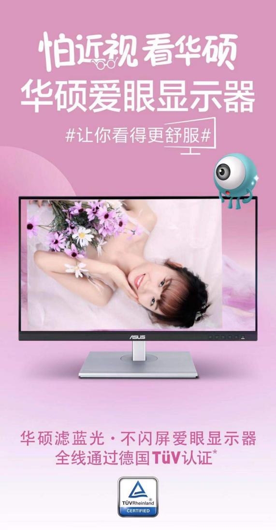 女王节礼物还在发愁？小PA家族专业显示器帮你俘获女神芳心