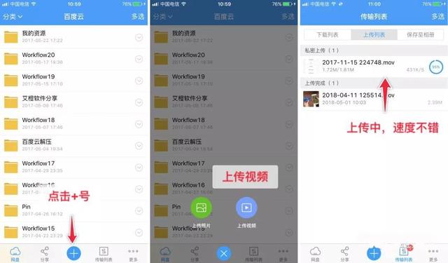 经多人检测，QQ等APP的这几个版本是最好用的了
