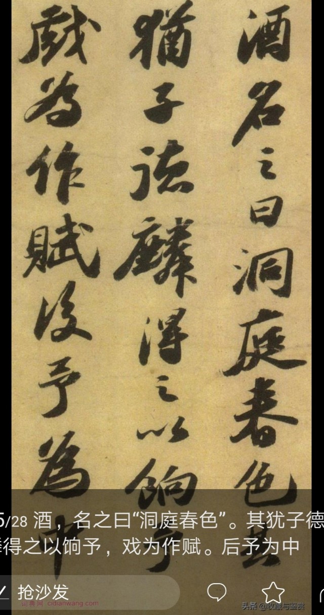 中国文化酒的别称,竟有285个,我又一次孤陋寡闻了