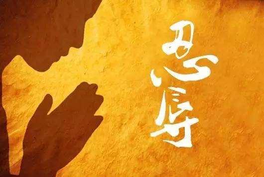 总忍不住想摘口罩佛教你修忍辱练佛性