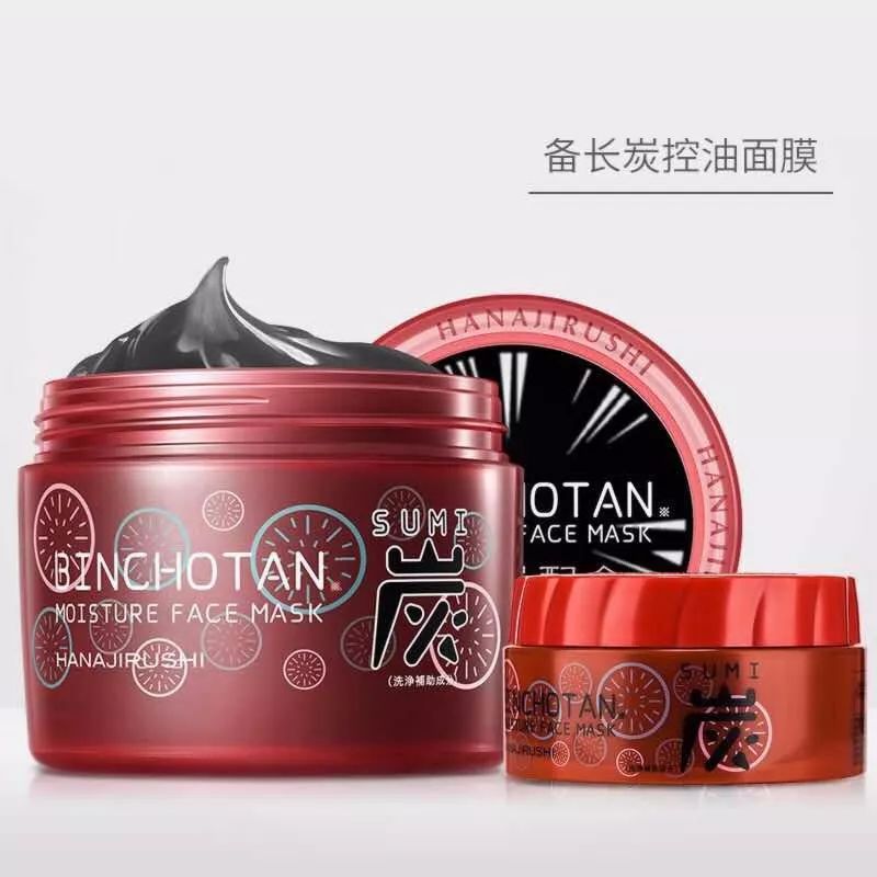 花印收缩毛孔系列最好的是哪一套,花印去黑头面膜怎么用