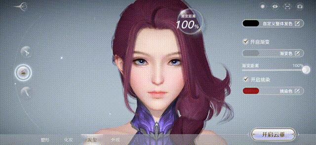 网易捏脸游戏手机版,网易哪个游戏可以捏脸